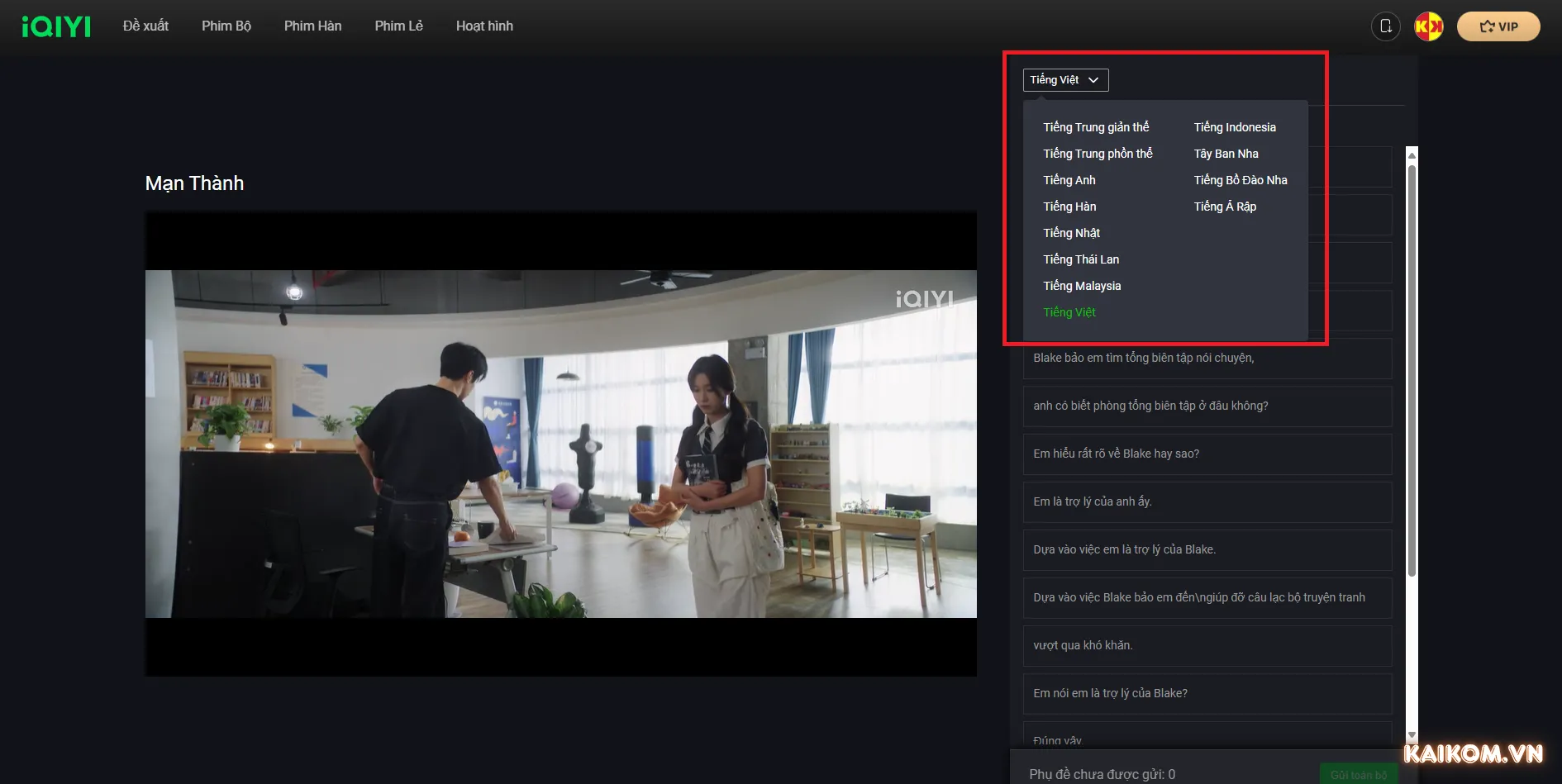 iQiYi có dịch phụ đề đa ngôn ngữ