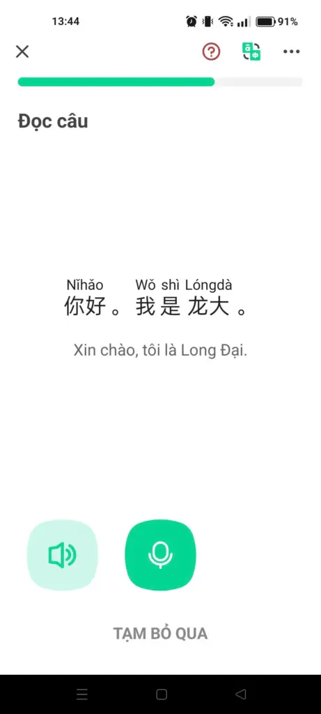 Công nghệ nhận diện giọng nói nâng cao