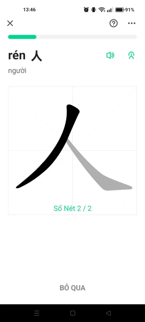 Luyện viết chữ Trung với Hello Chinese Premium